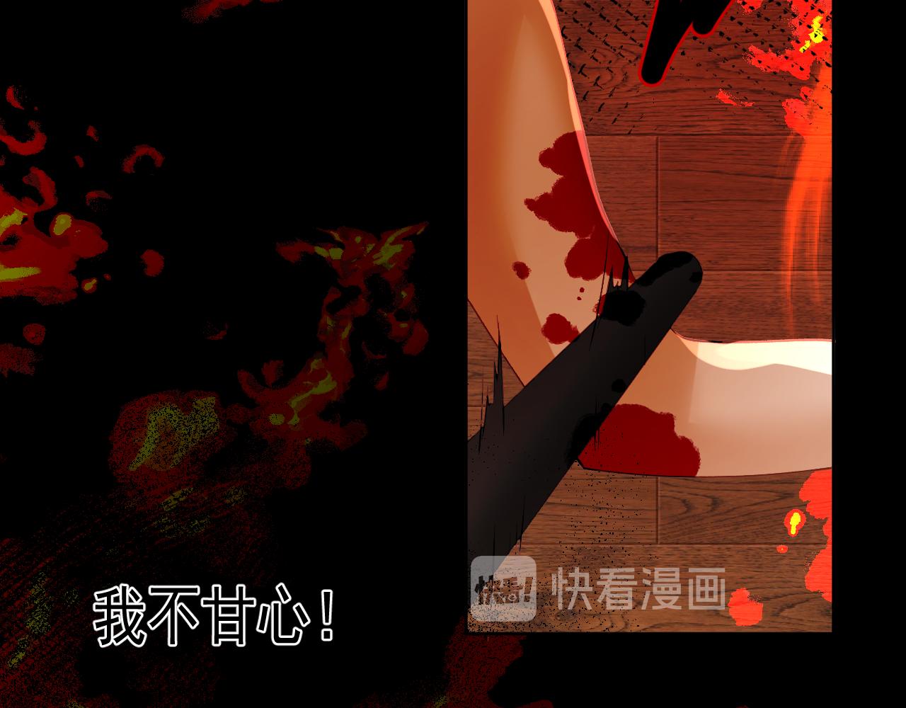 65.交易(1/4)-第65话