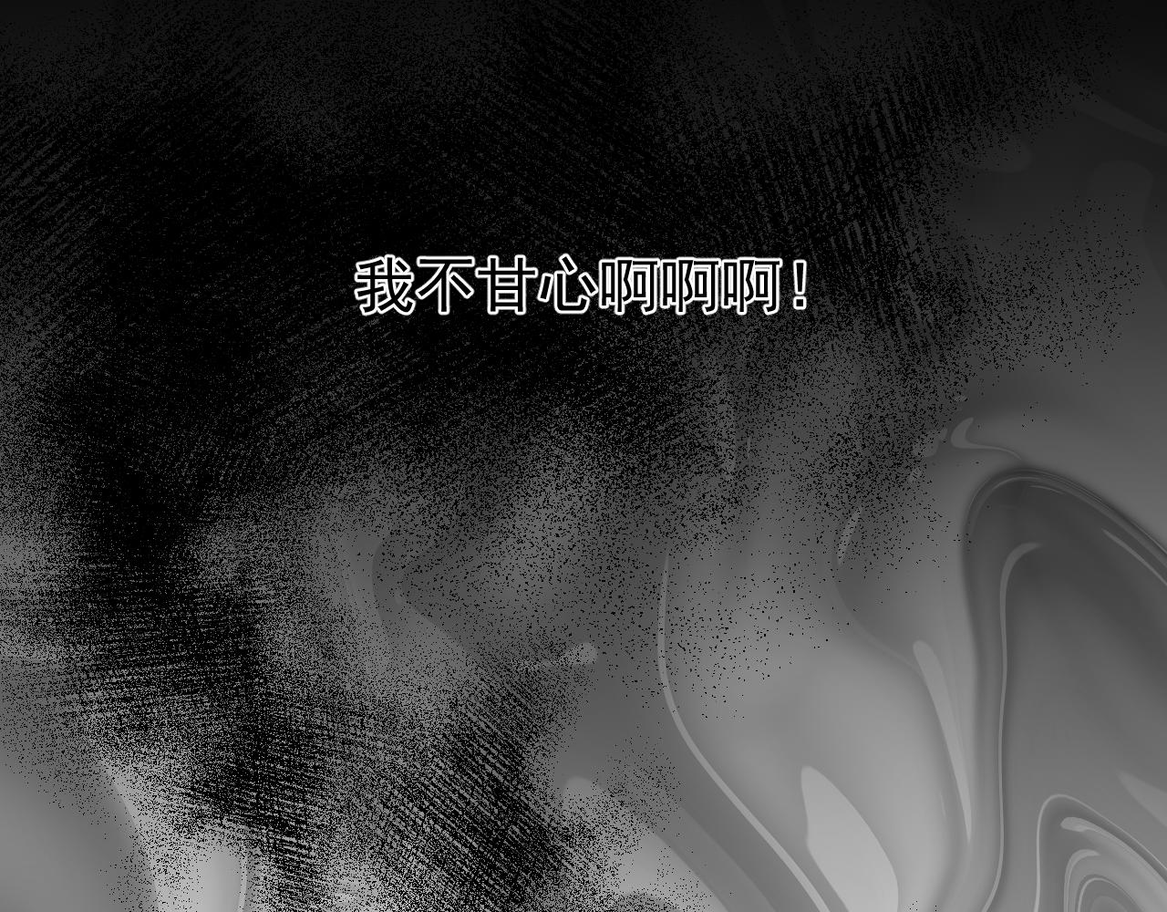 65.交易(1/4)-第65话