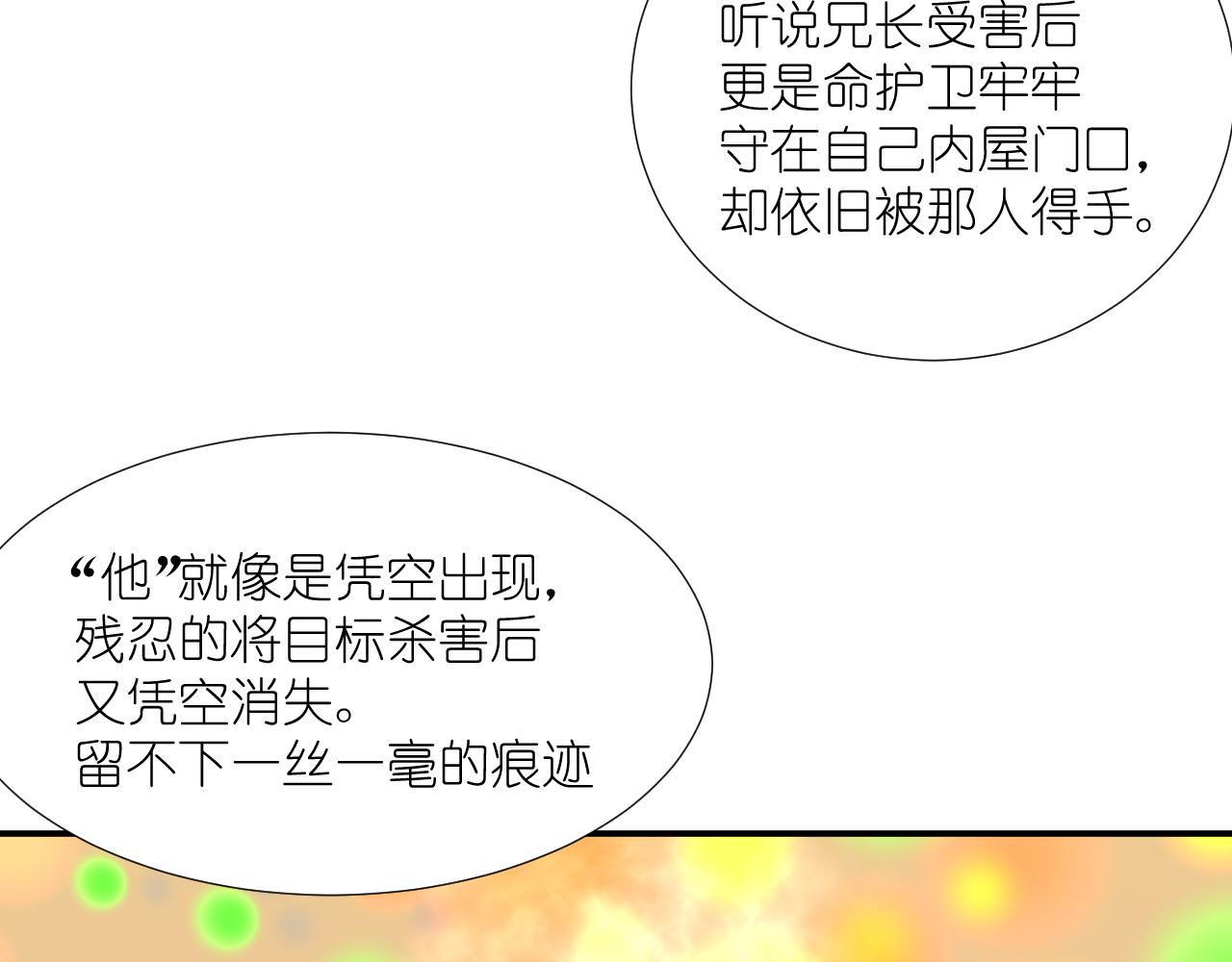 67.帮助(1/3)-第67话