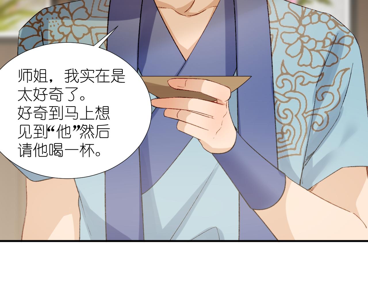 67.帮助(1/3)-第67话