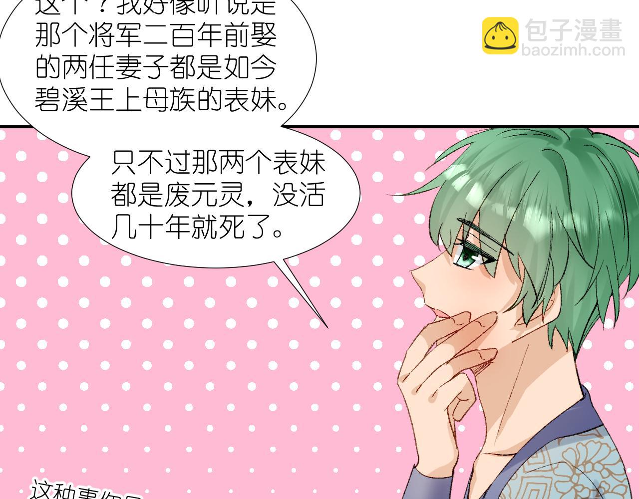 67.帮助(1/3)-第67话