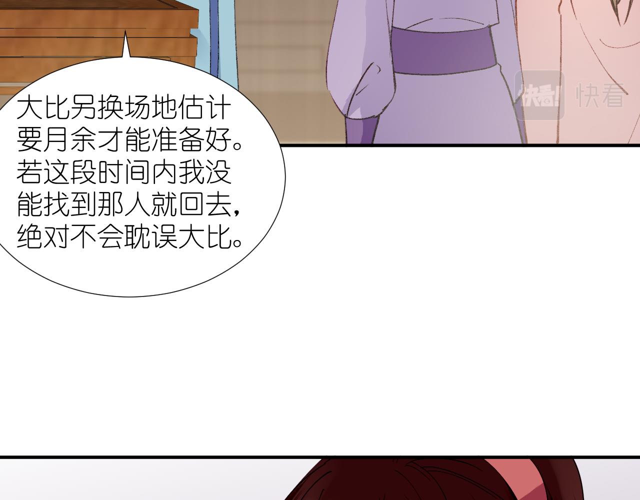 67.帮助(1/3)-第67话