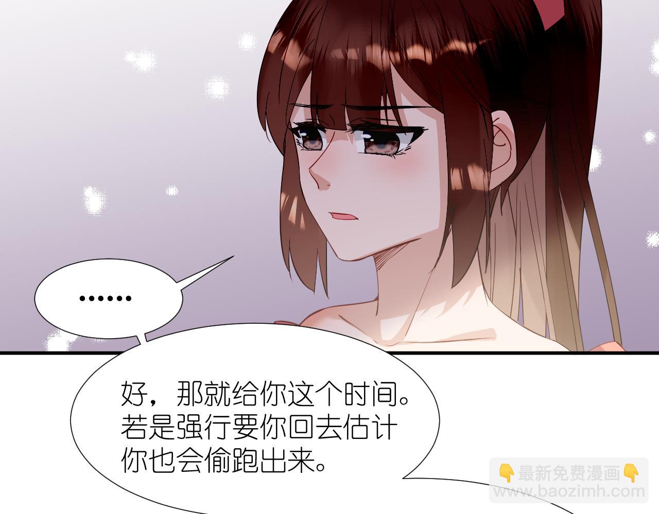 67.帮助(1/3)-第67话