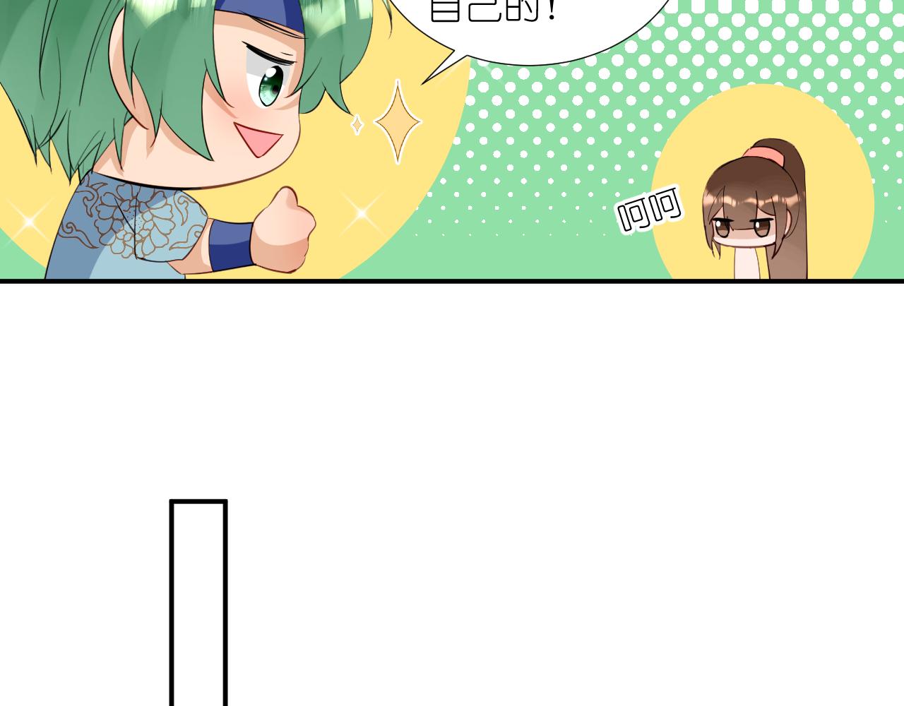 67.帮助(1/3)-第67话