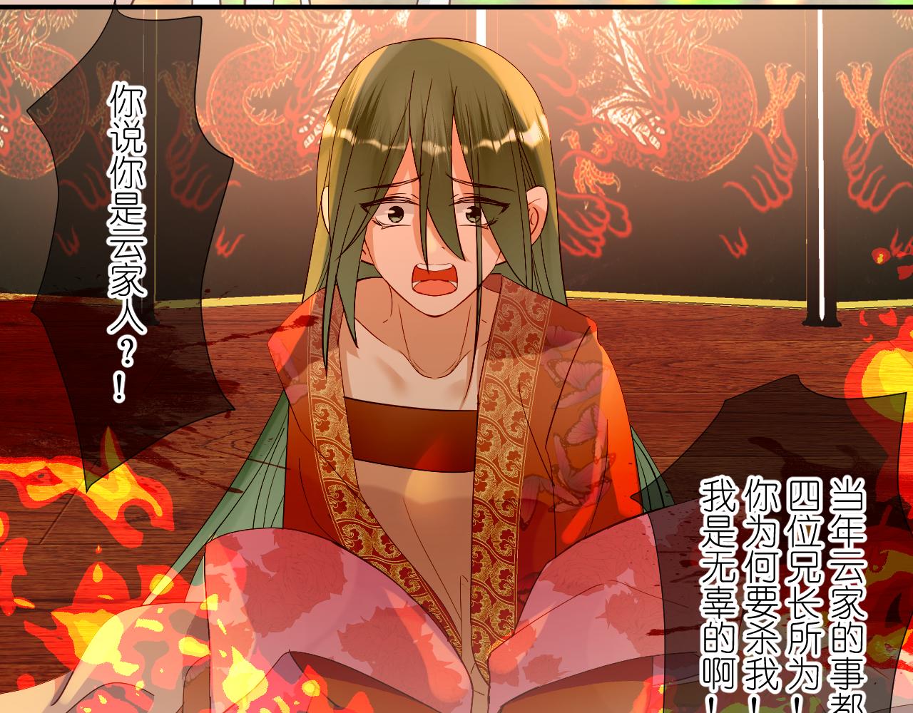 67.帮助(1/3)-第67话