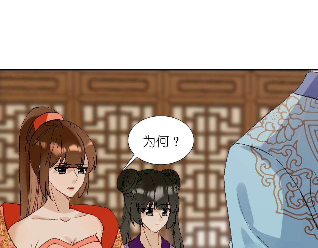 67.帮助(1/3)-第67话