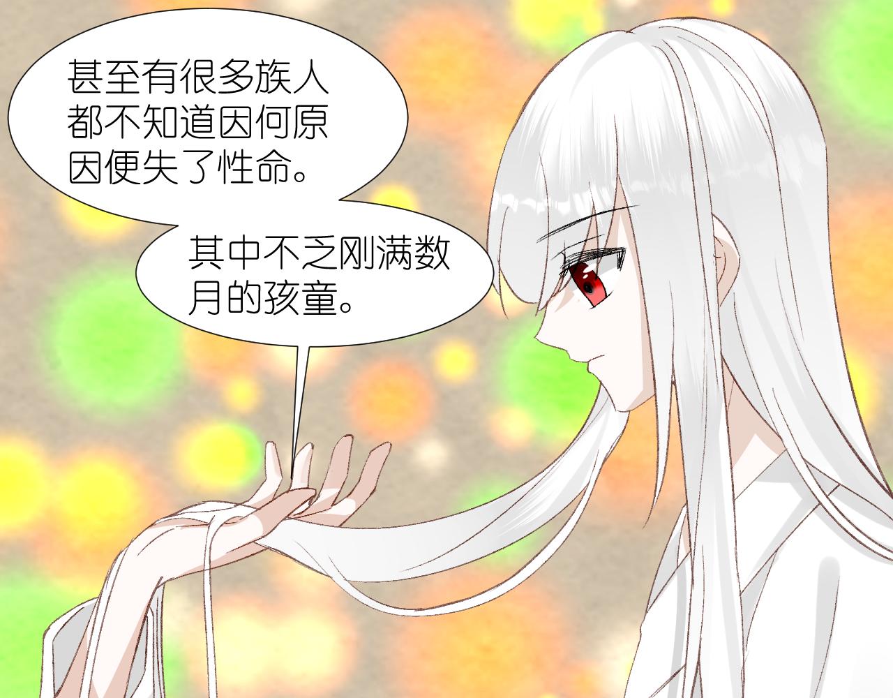 67.帮助(1/3)-第67话