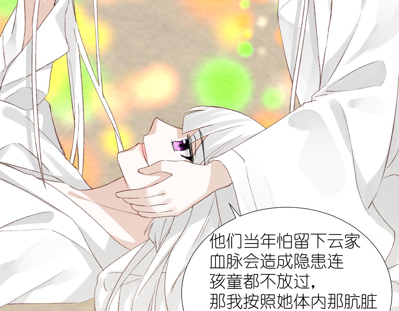 67.帮助(1/3)-第67话