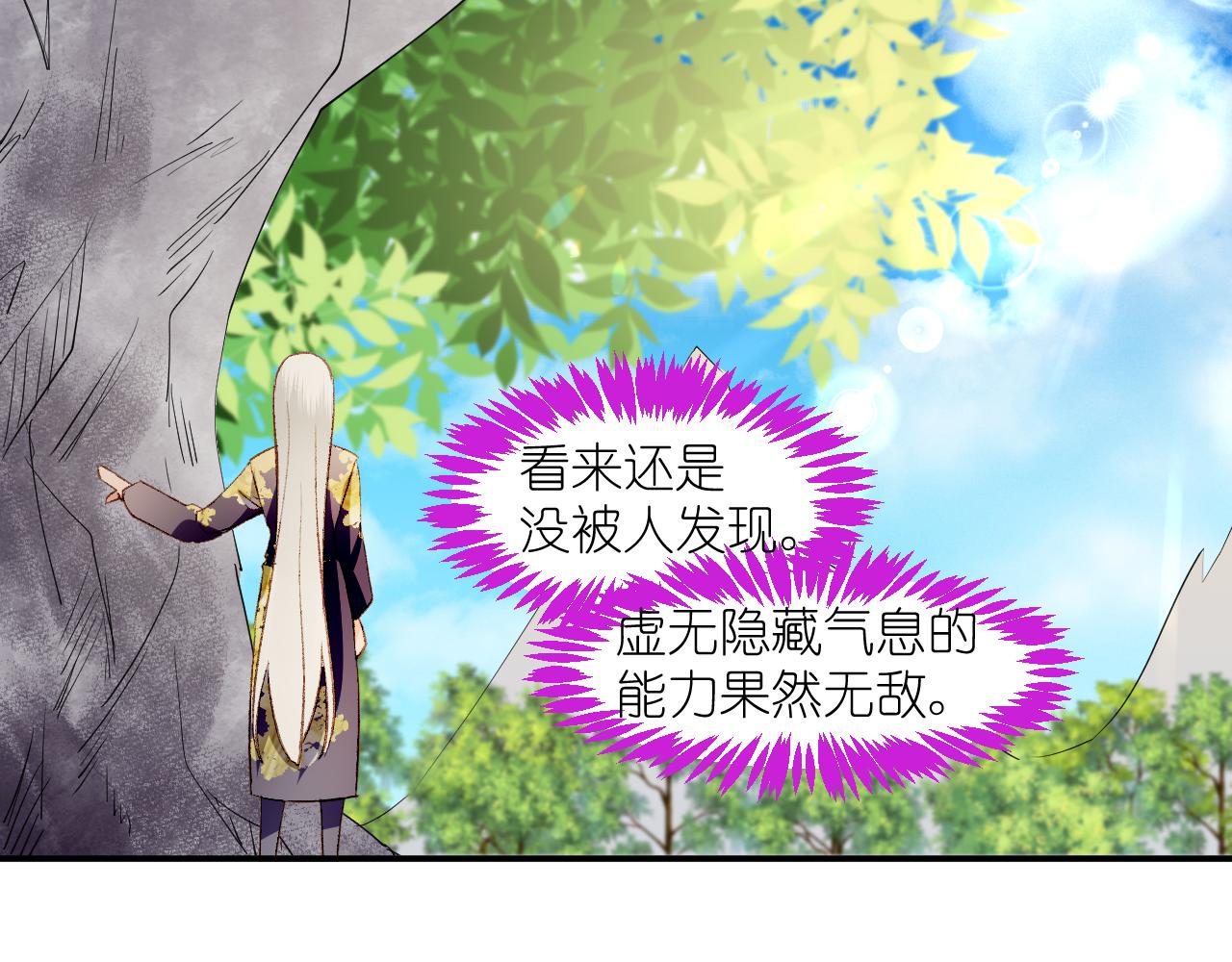 67.帮助(1/3)-第67话