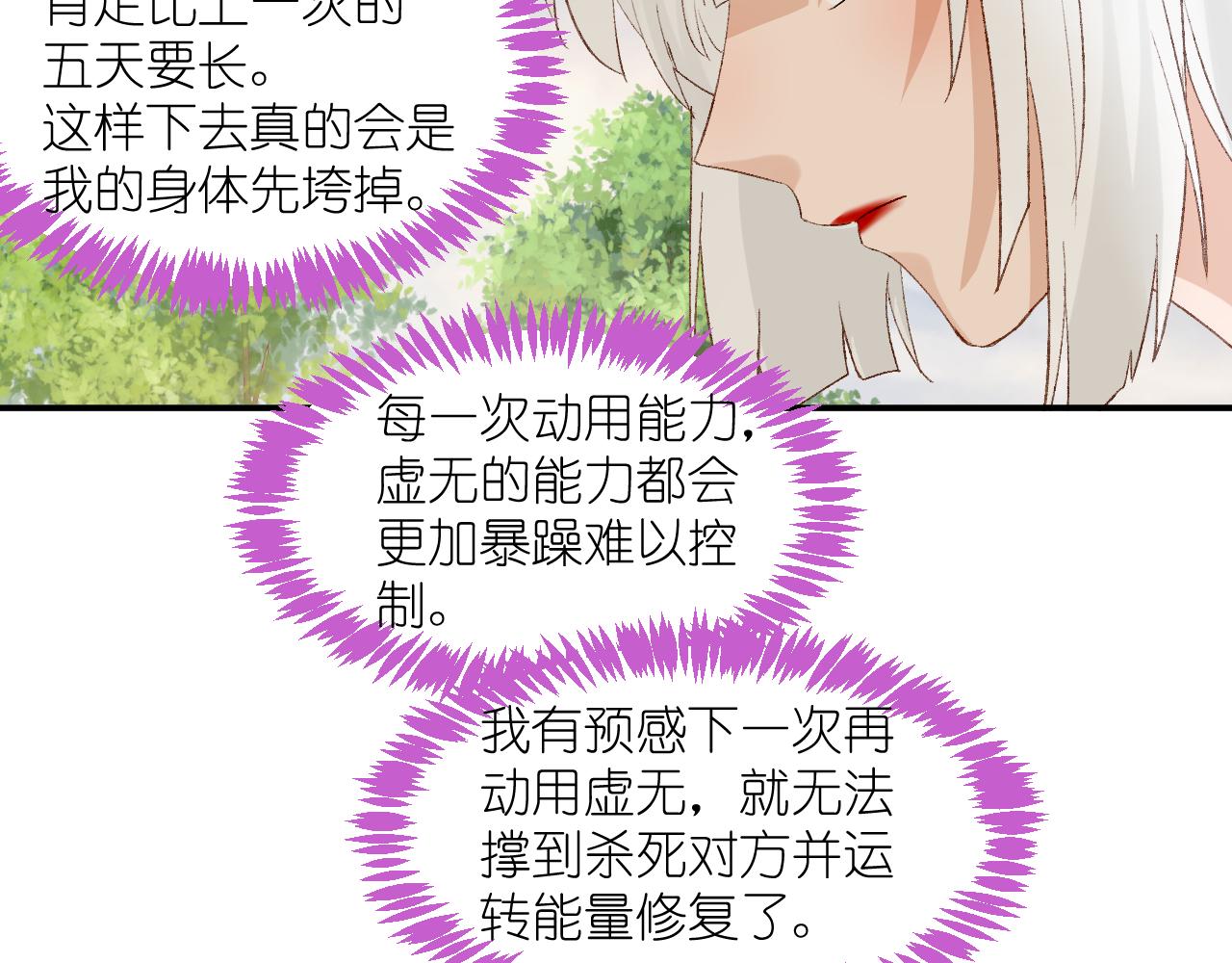 67.帮助(1/3)-第67话