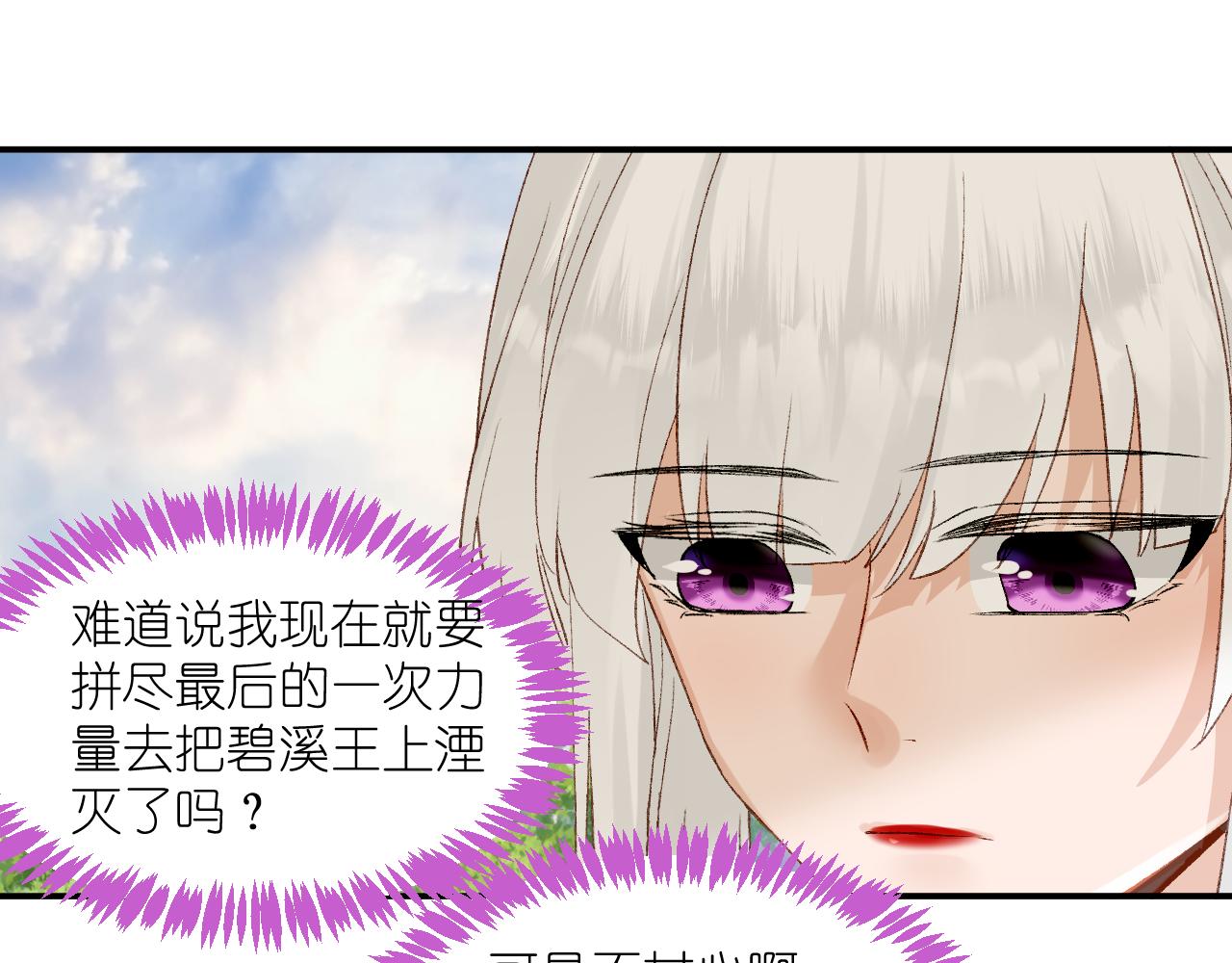 67.帮助(1/3)-第67话