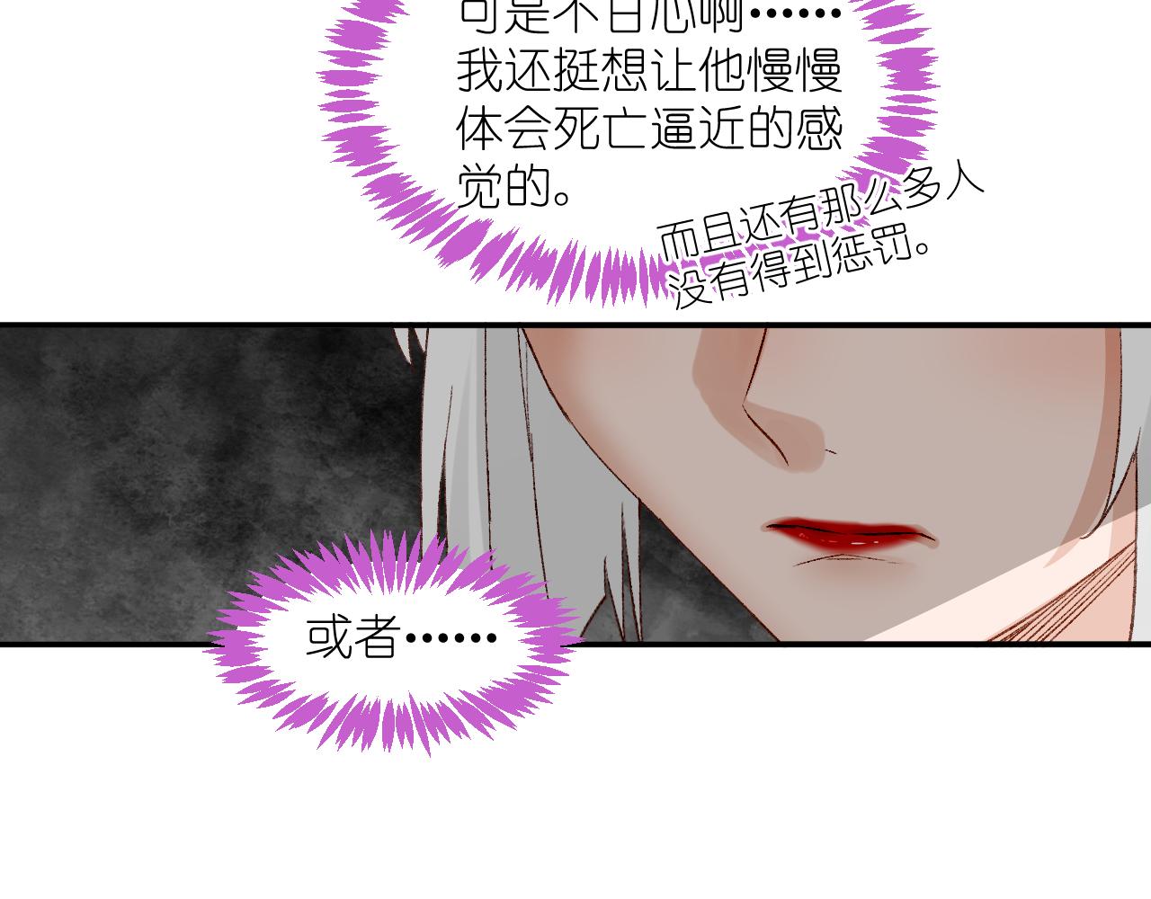 67.帮助(1/3)-第67话