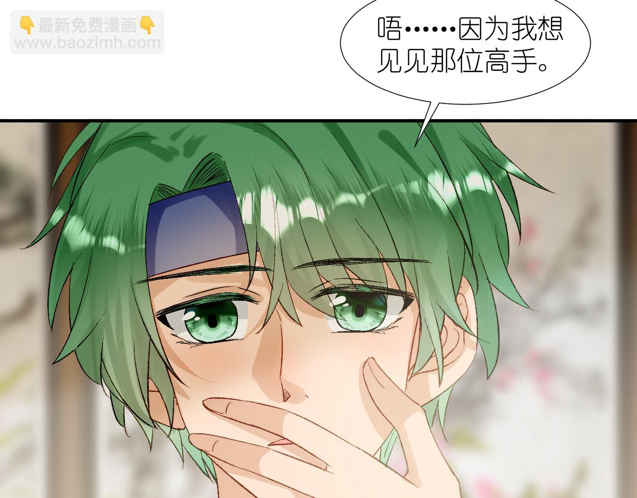 67.帮助(1/3)-第67话