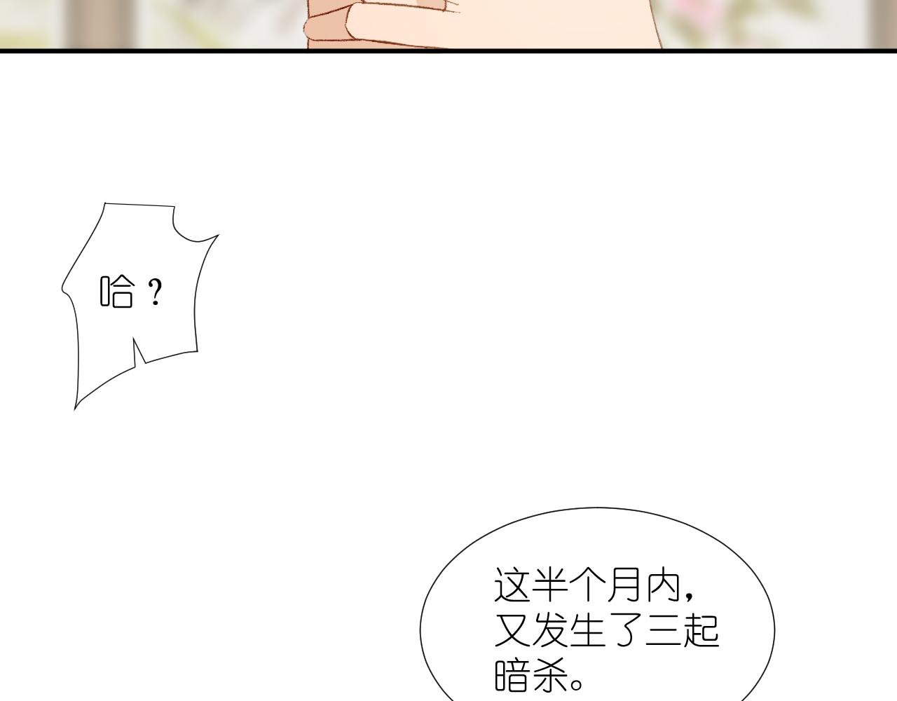 67.帮助(1/3)-第67话