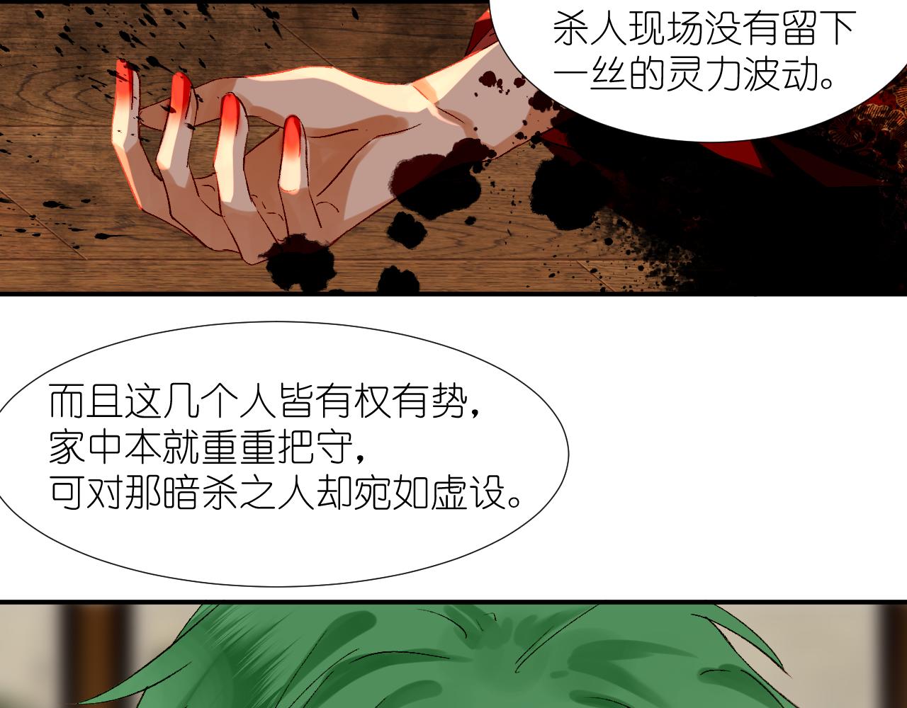 67.帮助(1/3)-第67话