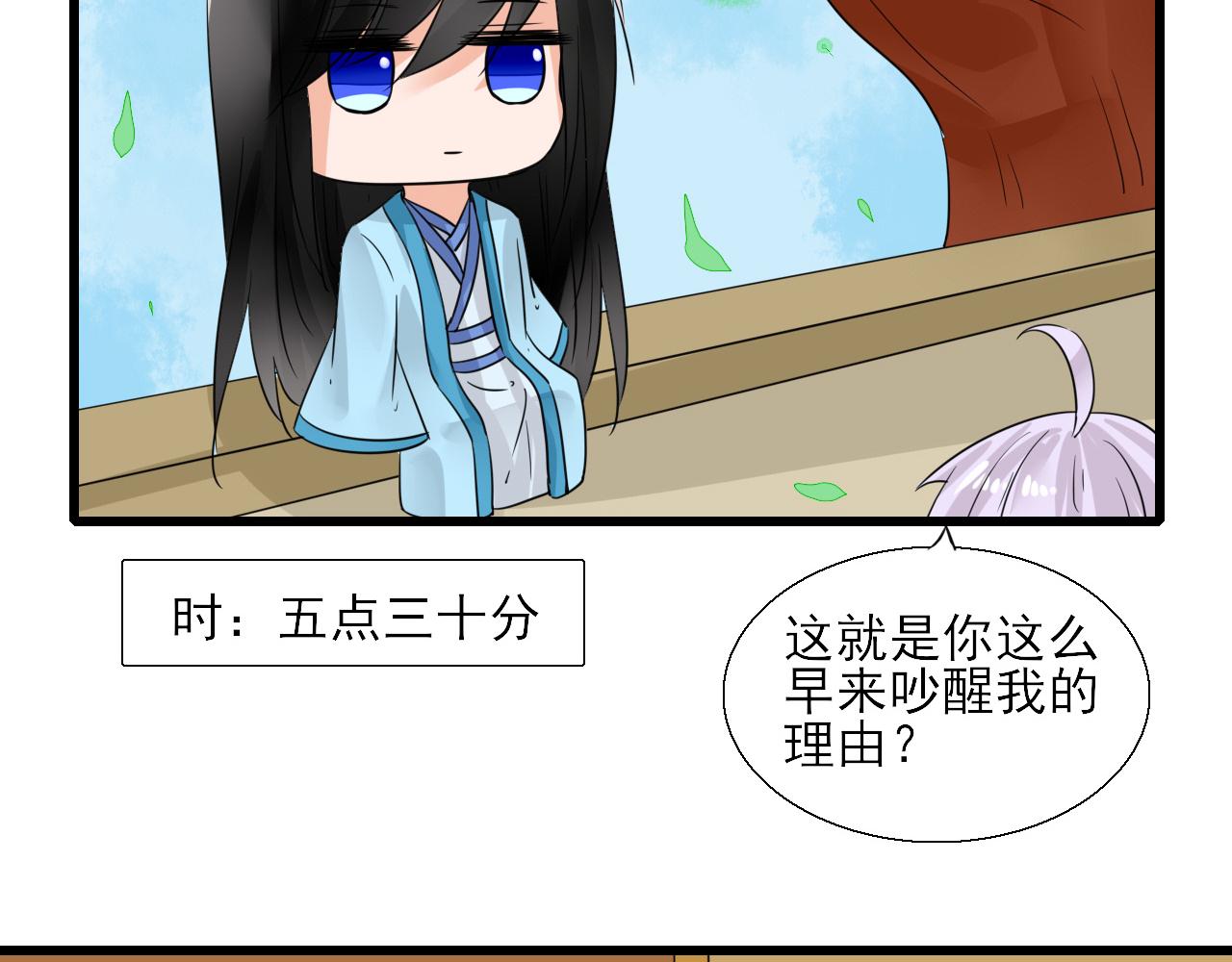 第9话 跟我回家(1/2)-第9话