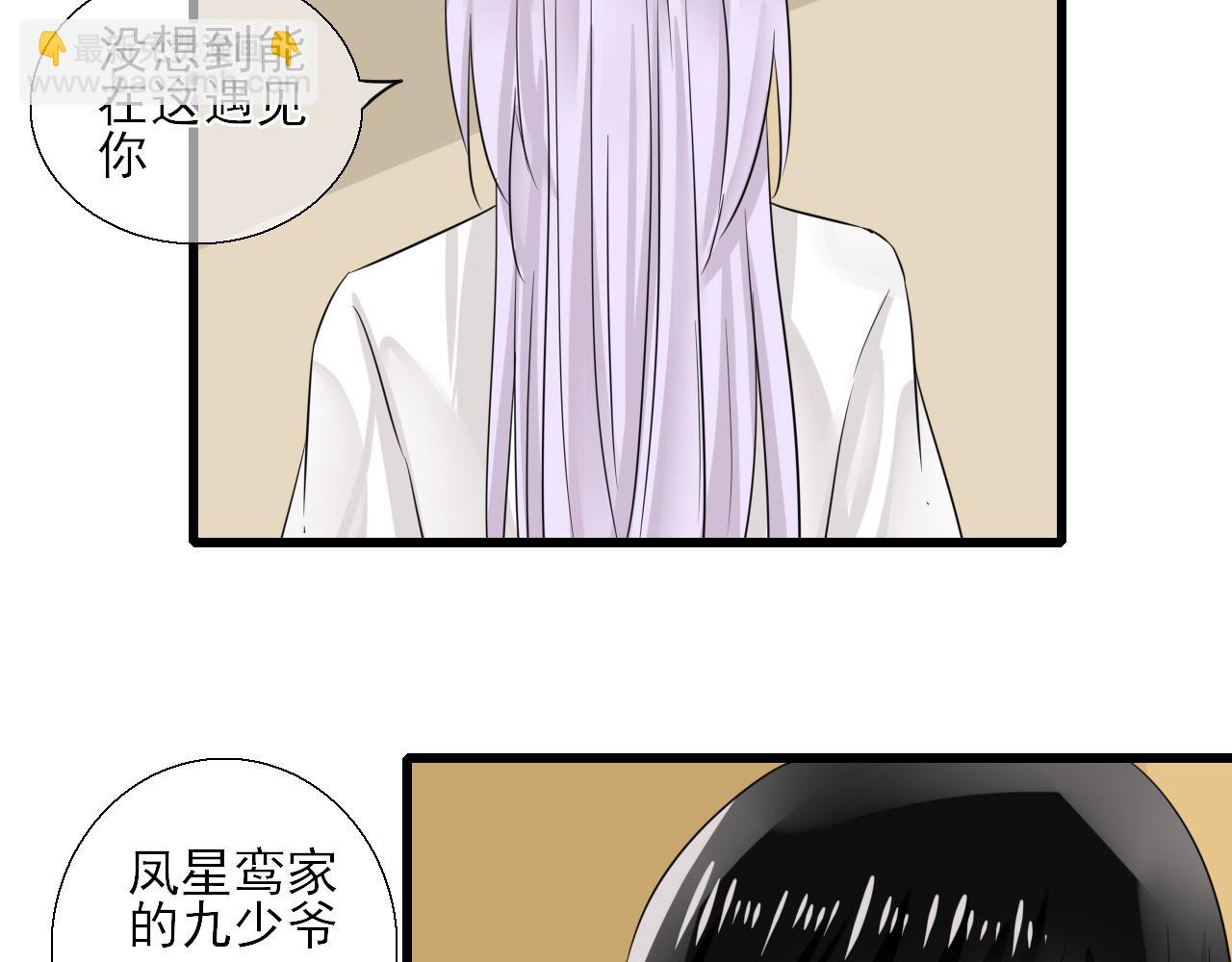 第9话 跟我回家(1/2)-第9话