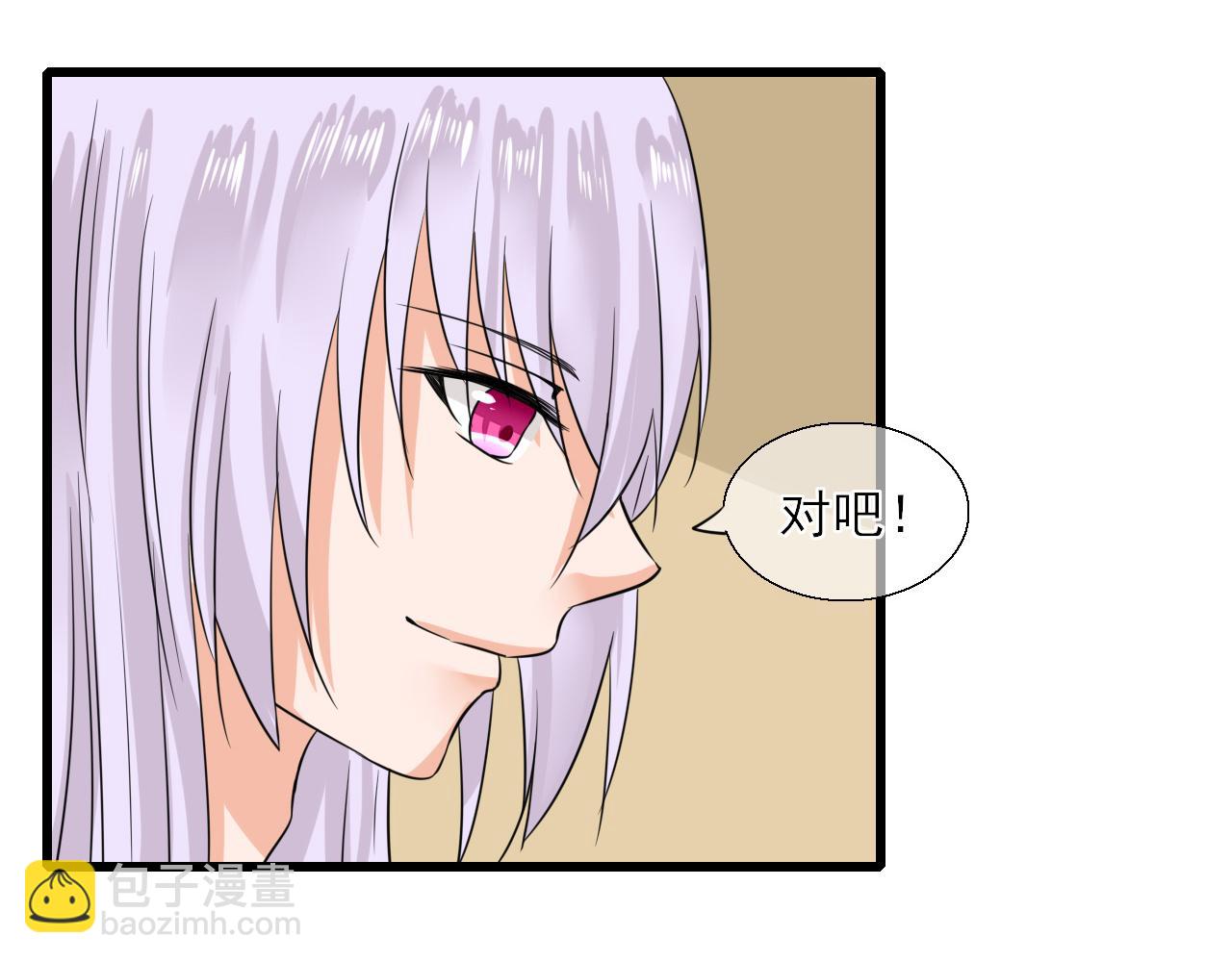 第9话 跟我回家(1/2)-第9话