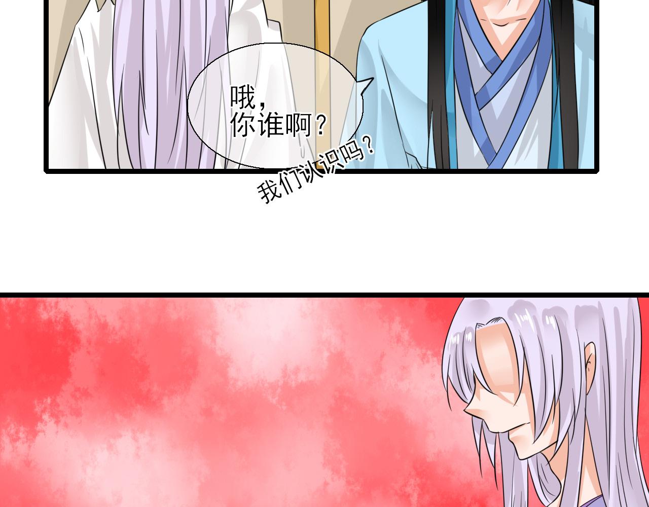 第9话 跟我回家(1/2)-第9话