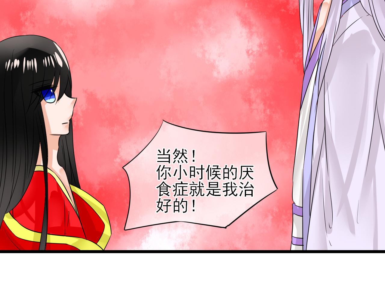 第9话 跟我回家(1/2)-第9话