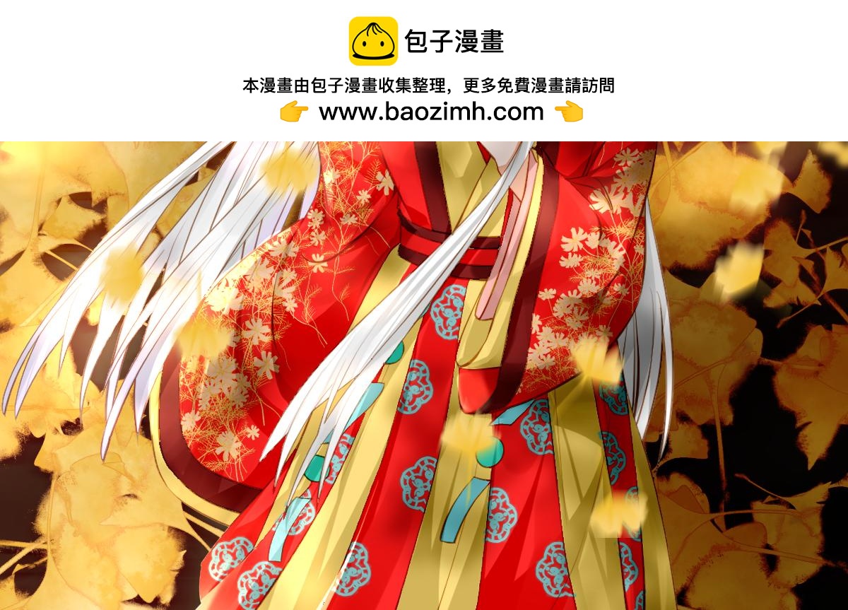 第9话 跟我回家(1/2)-第9话