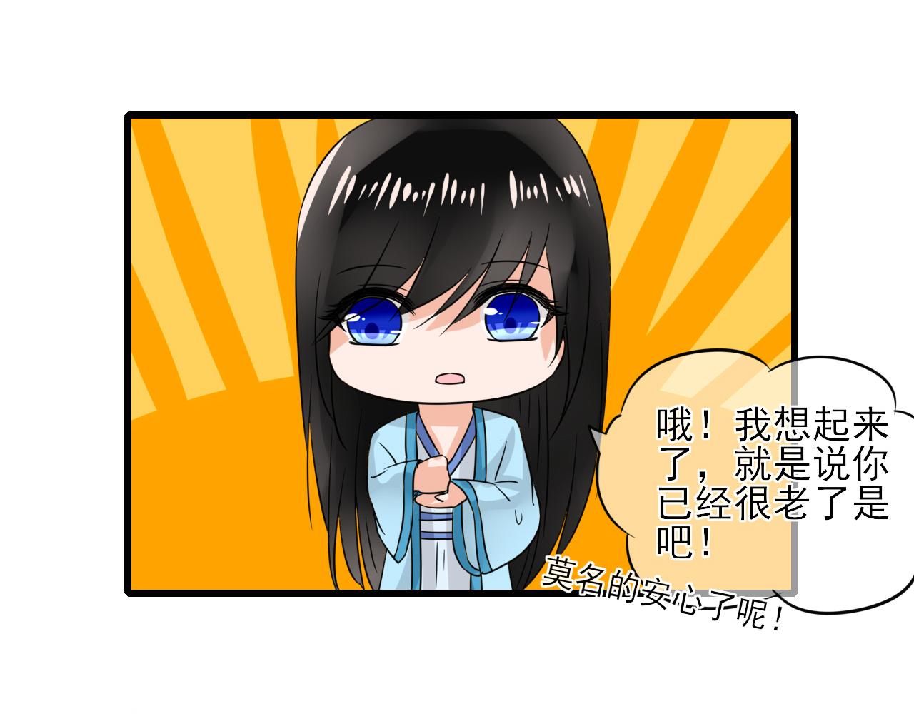 第9话 跟我回家(1/2)-第9话