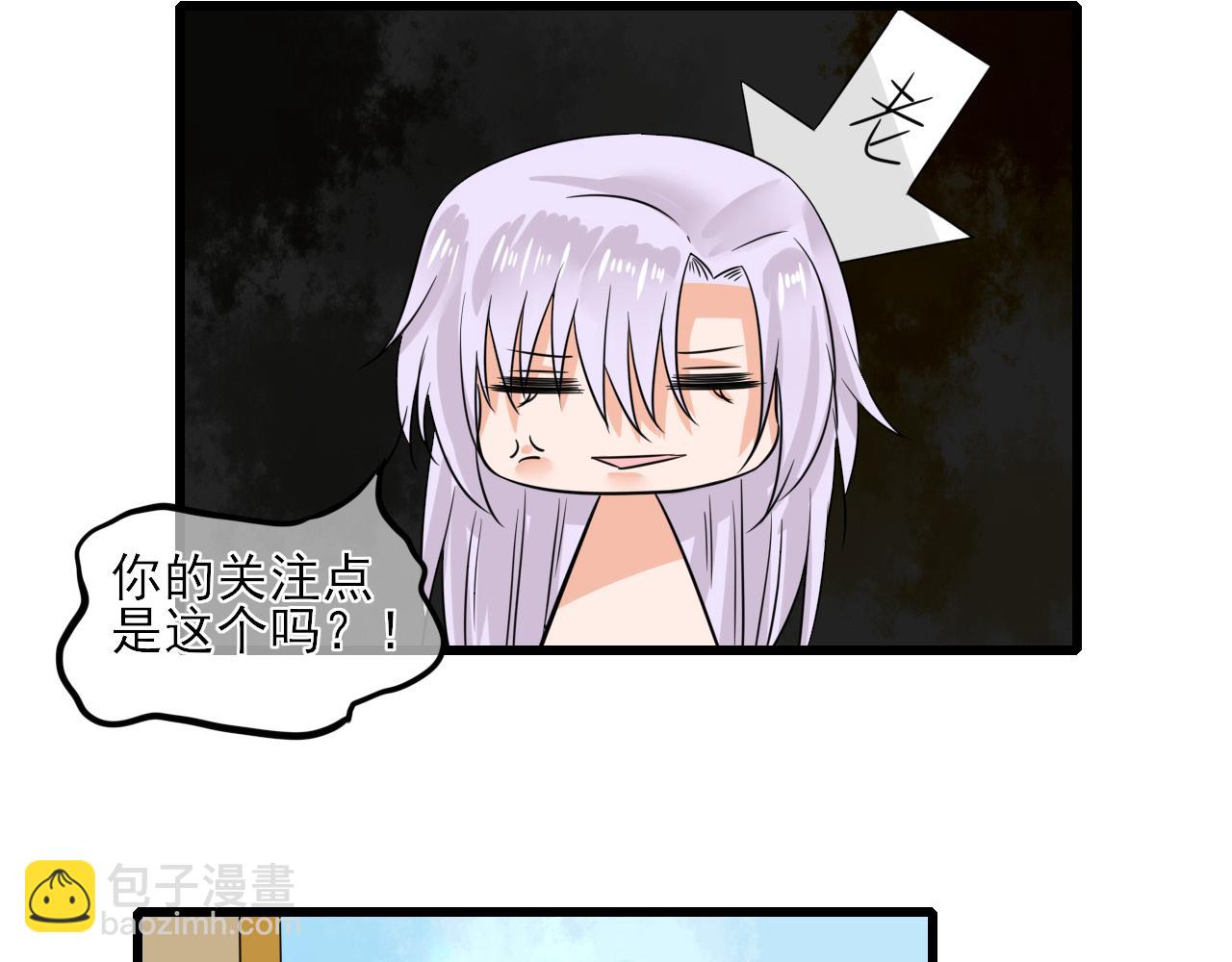 第9话 跟我回家(1/2)-第9话