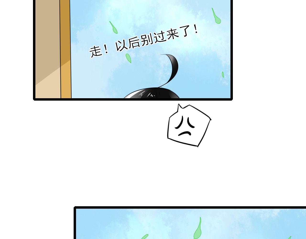 第9话 跟我回家(1/2)-第9话