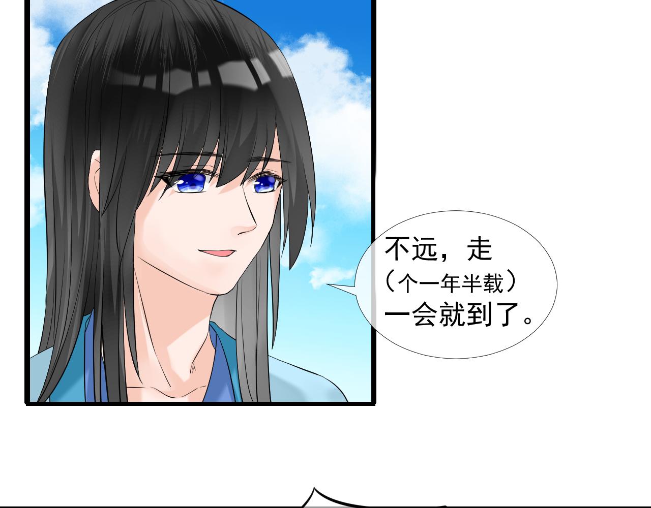 第9话 跟我回家(1/2)-第9话