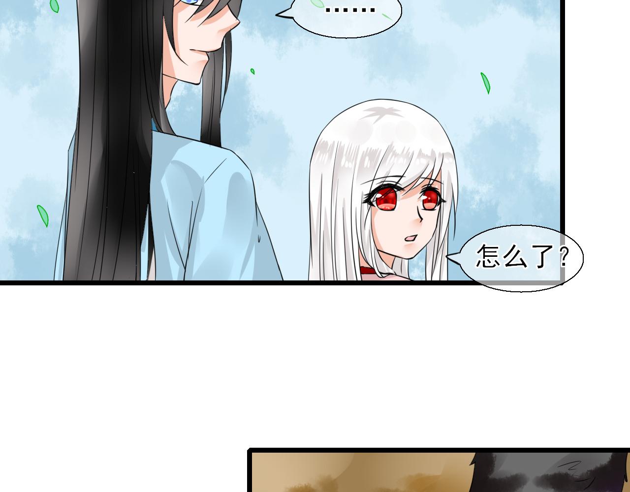 第9话 跟我回家(1/2)-第9话