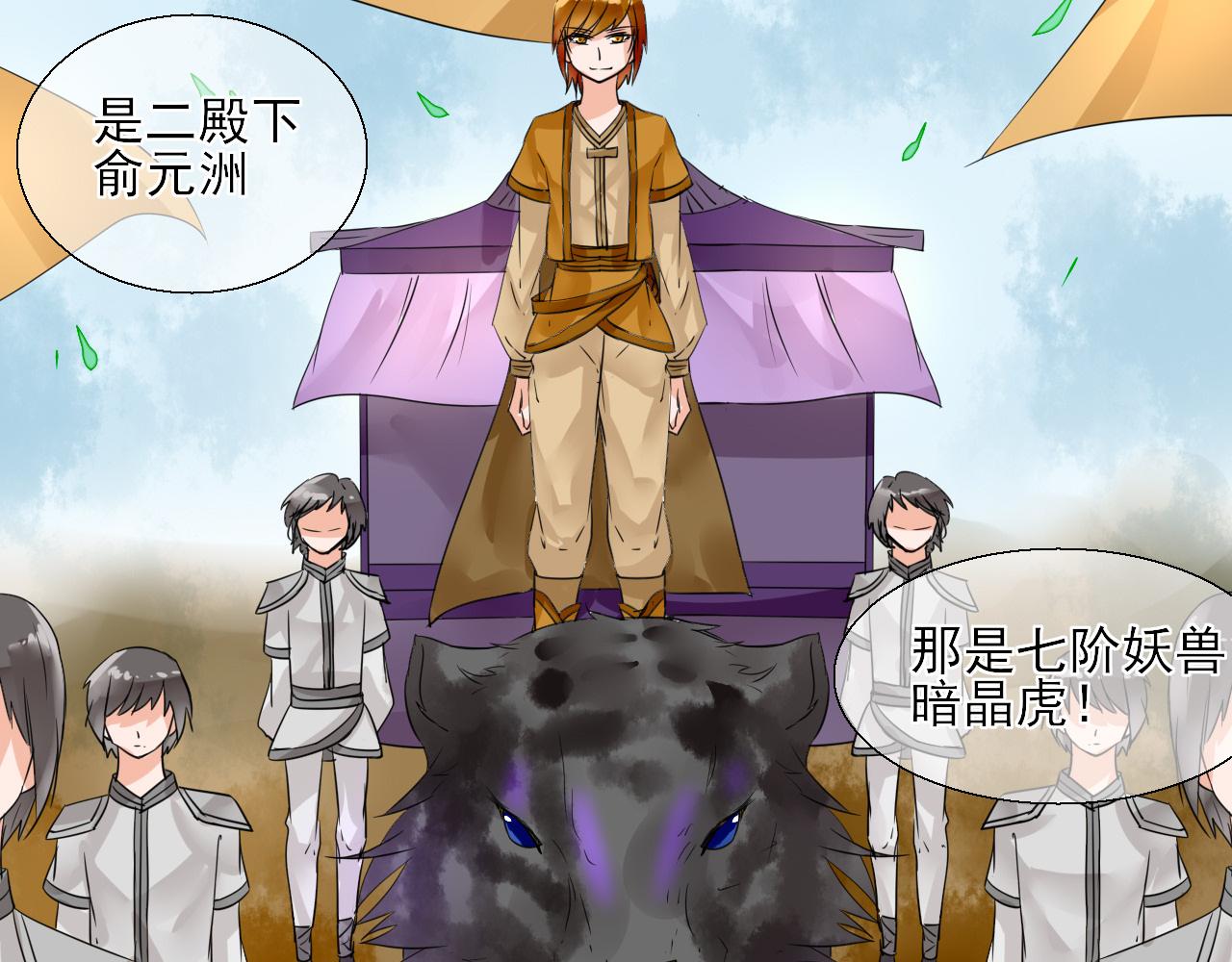 第9话 跟我回家(1/2)-第9话