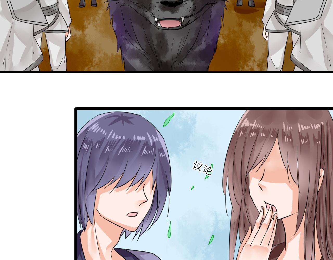 第9话 跟我回家(1/2)-第9话