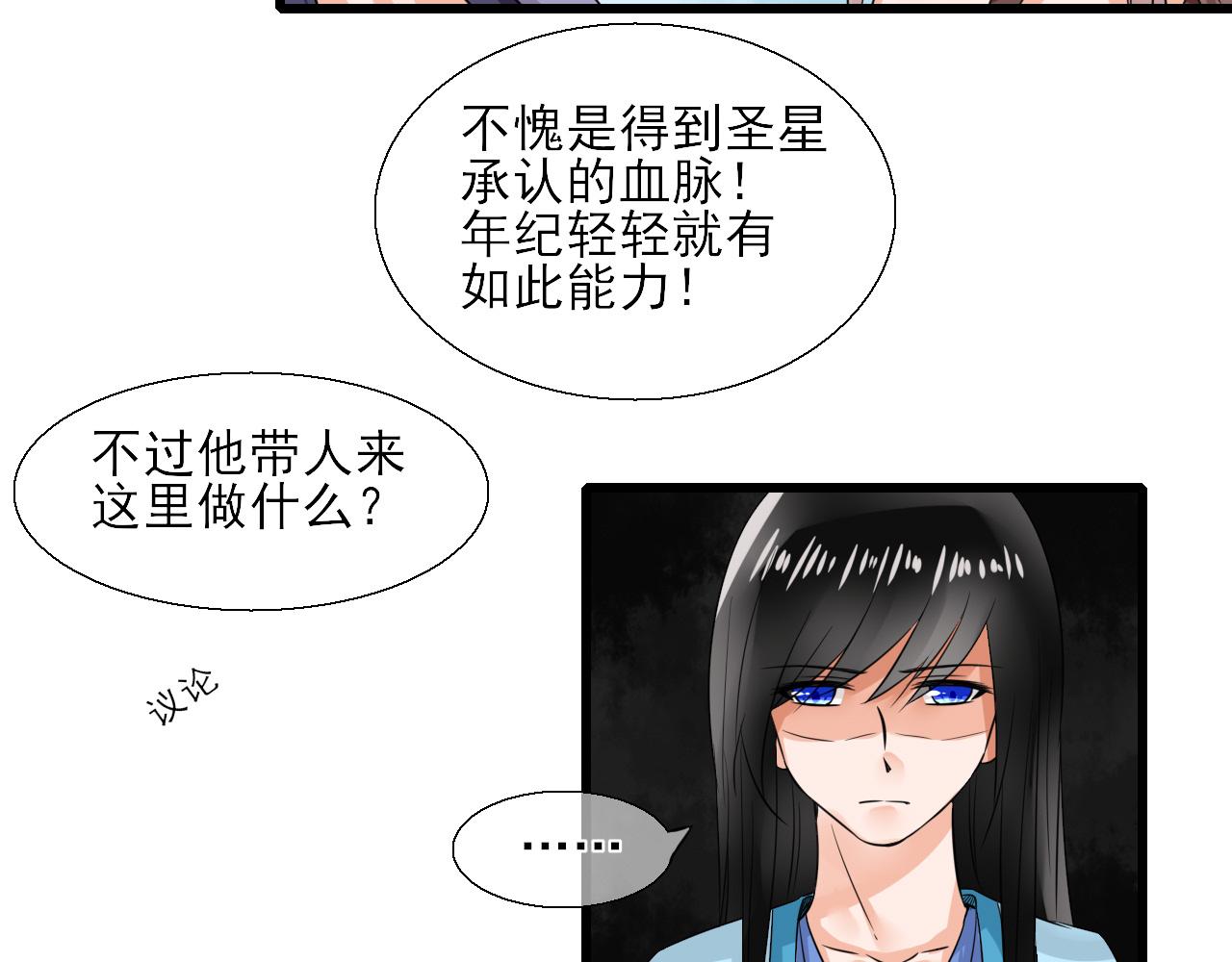 第9话 跟我回家(1/2)-第9话