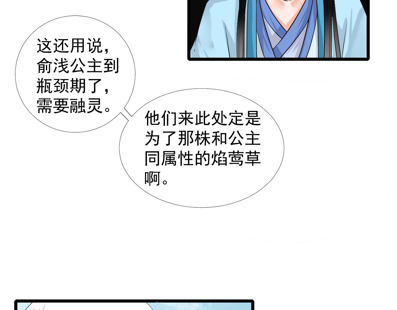 第9话 跟我回家(1/2)-第9话