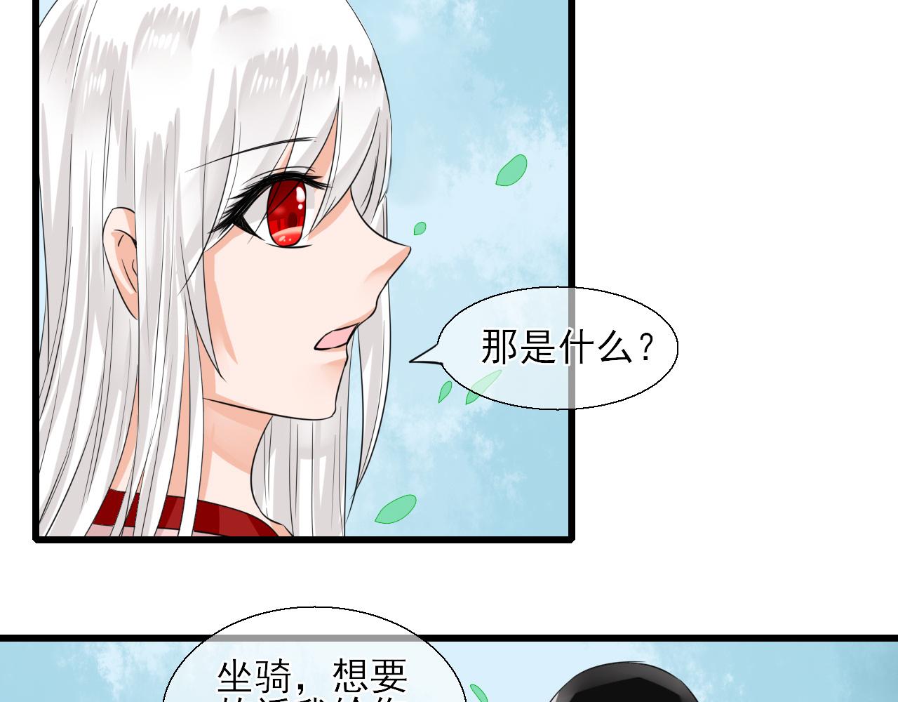 第9话 跟我回家(1/2)-第9话