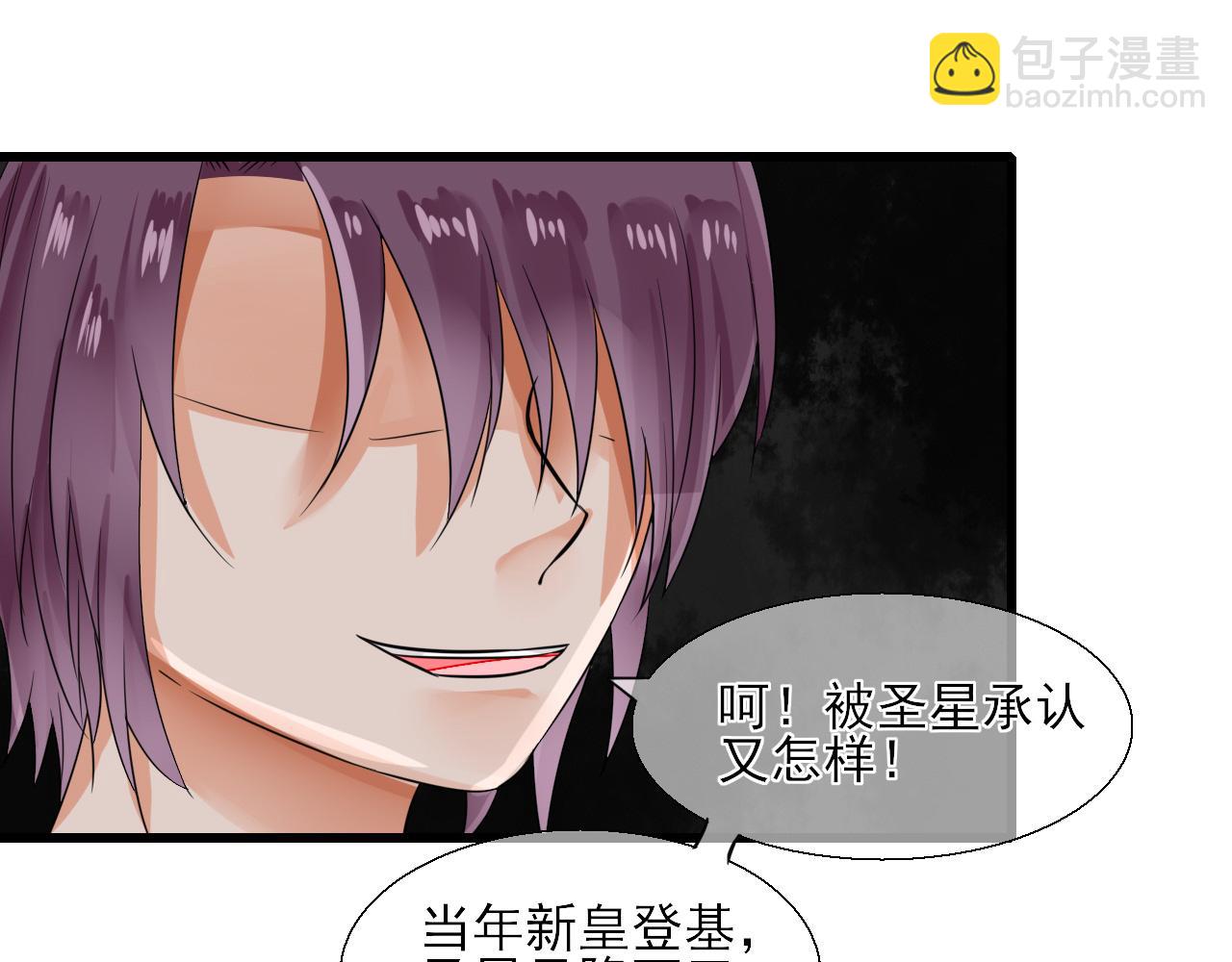 第9话 跟我回家(1/2)-第9话