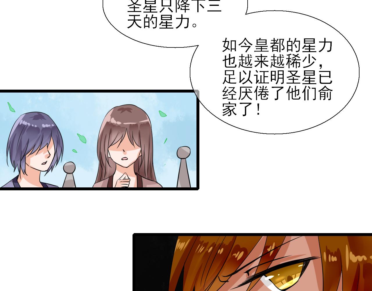 第9话 跟我回家(1/2)-第9话