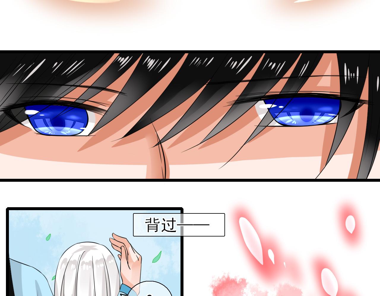 第9话 跟我回家(1/2)-第9话