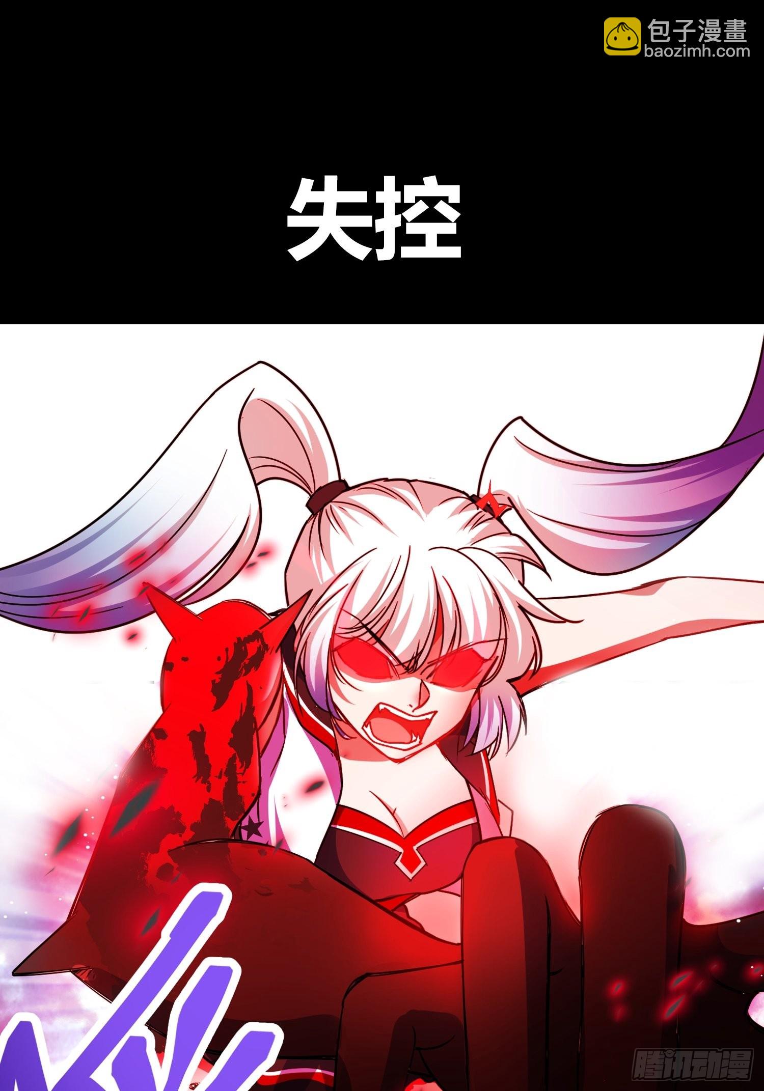 綁架時間線 - 預告 - 1