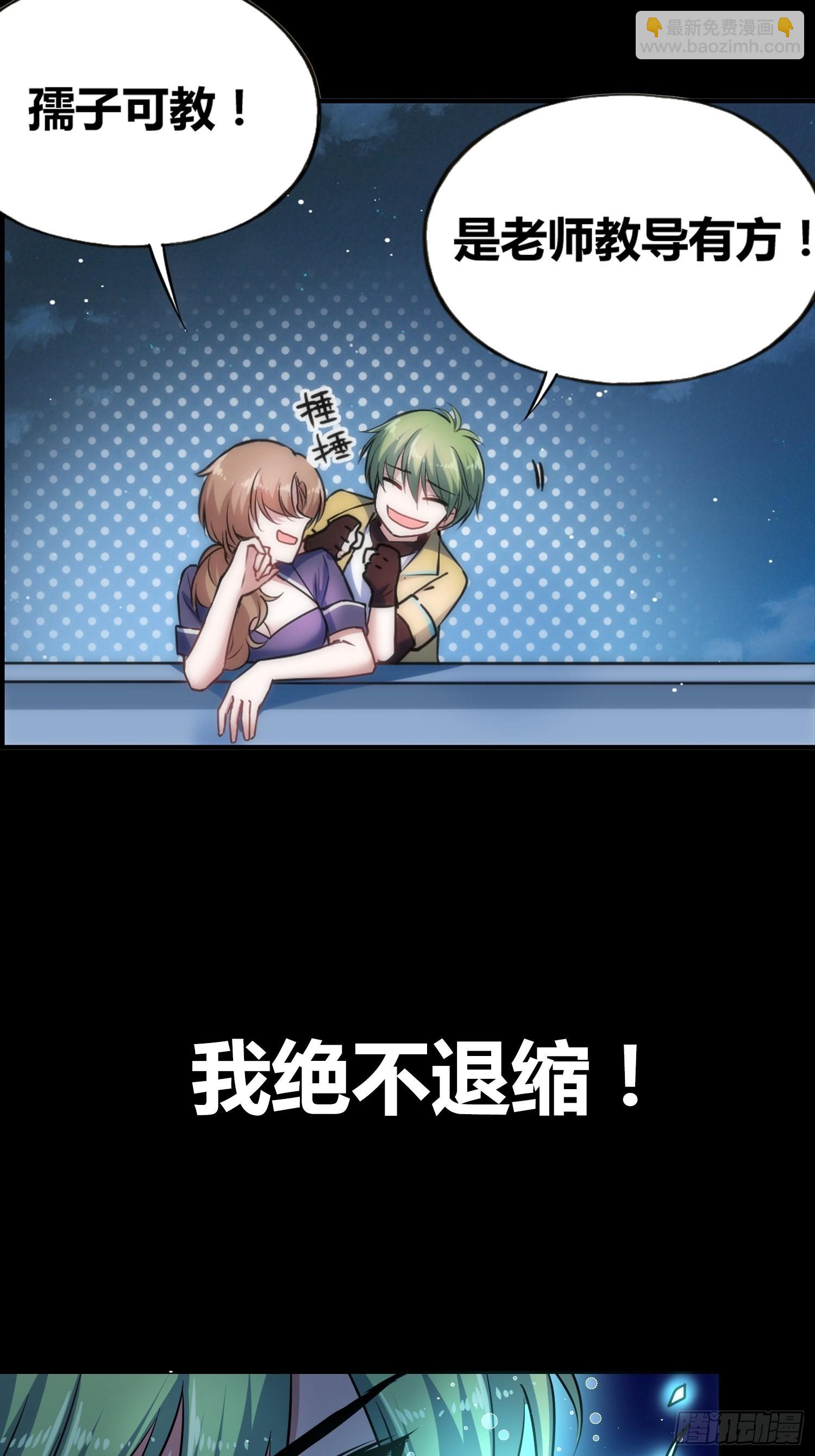 綁架時間線 - 預告 - 2