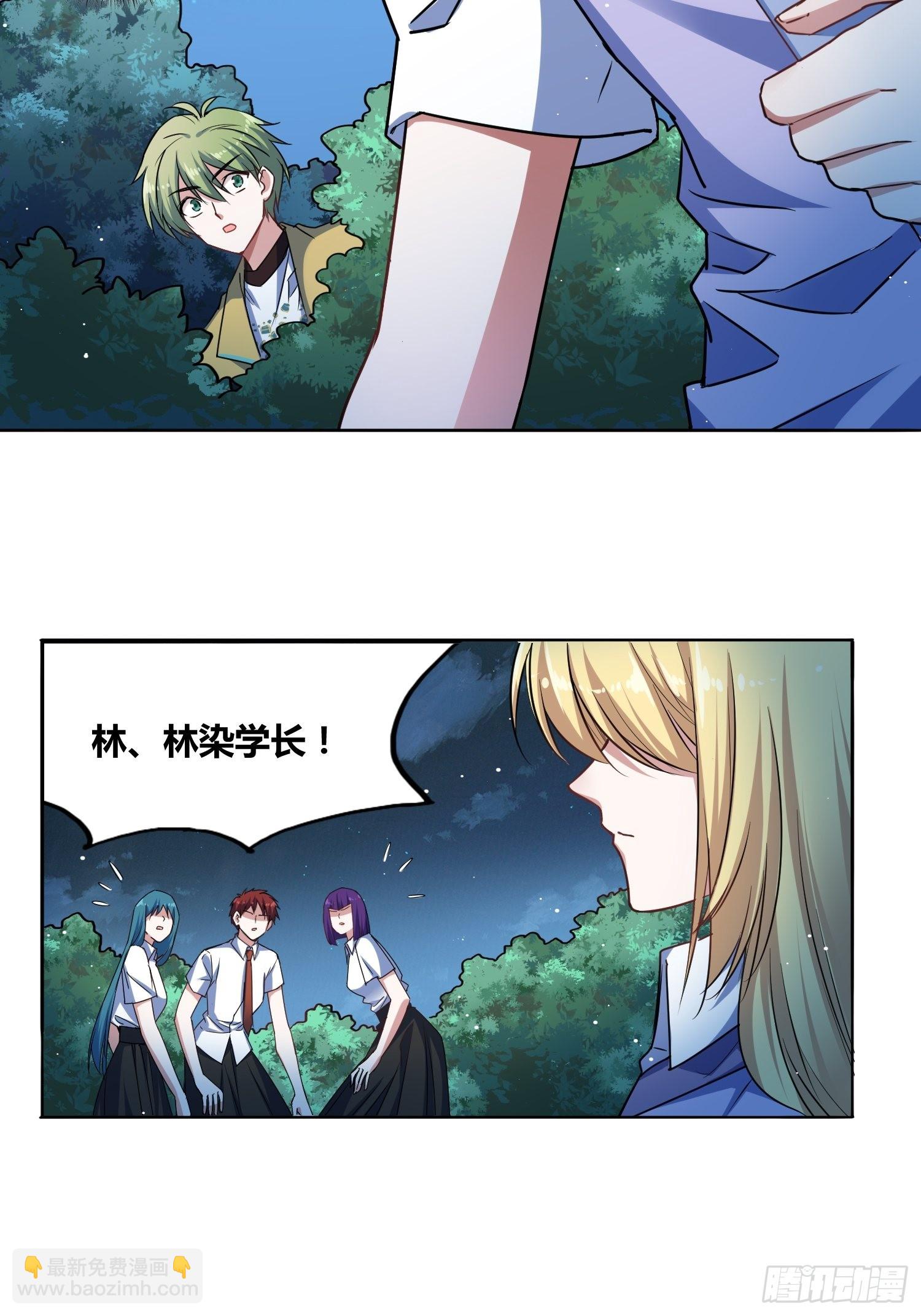 綁架時間線 - 計劃和意外 - 3