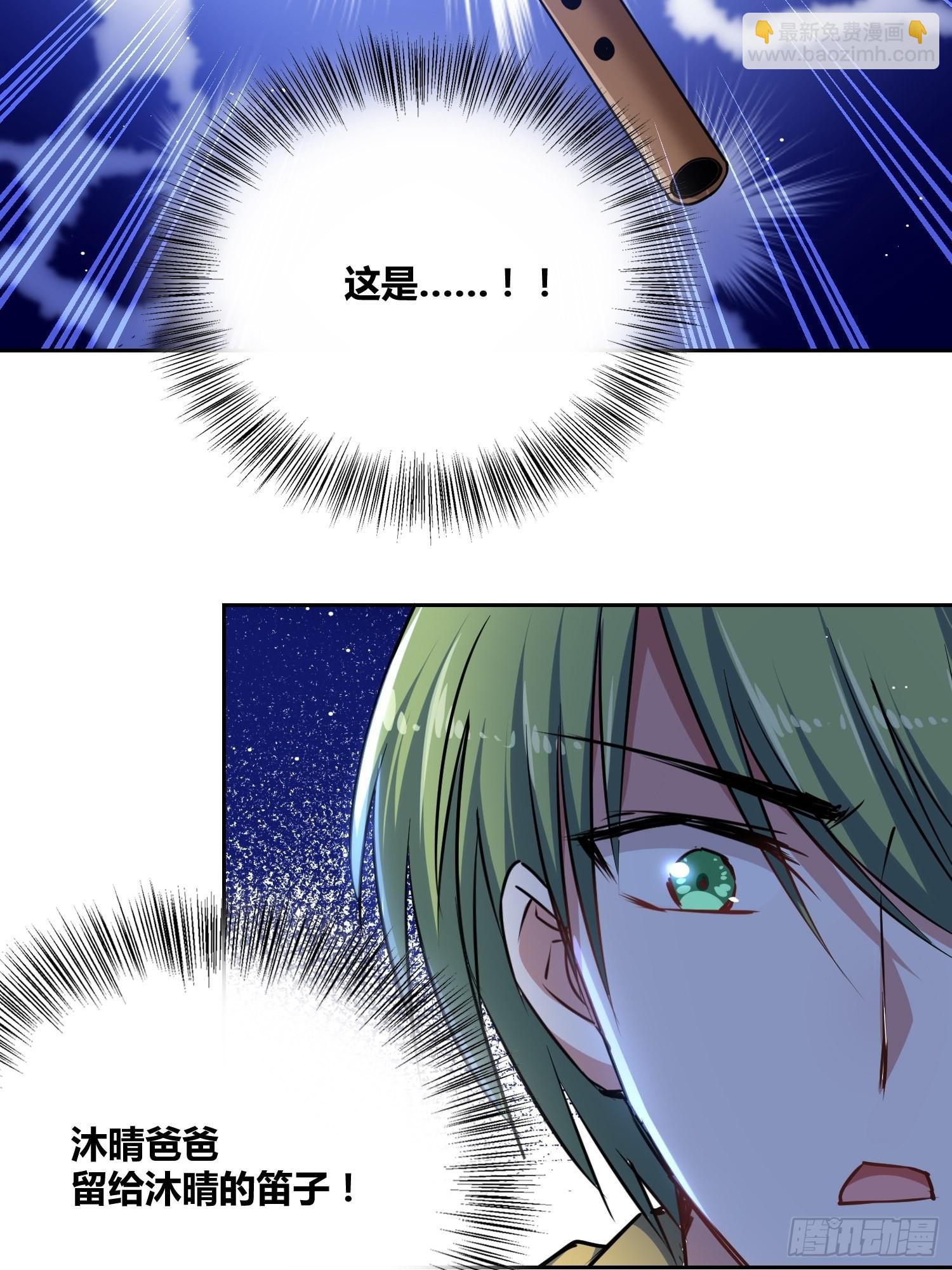 綁架時間線 - 計劃和意外 - 4