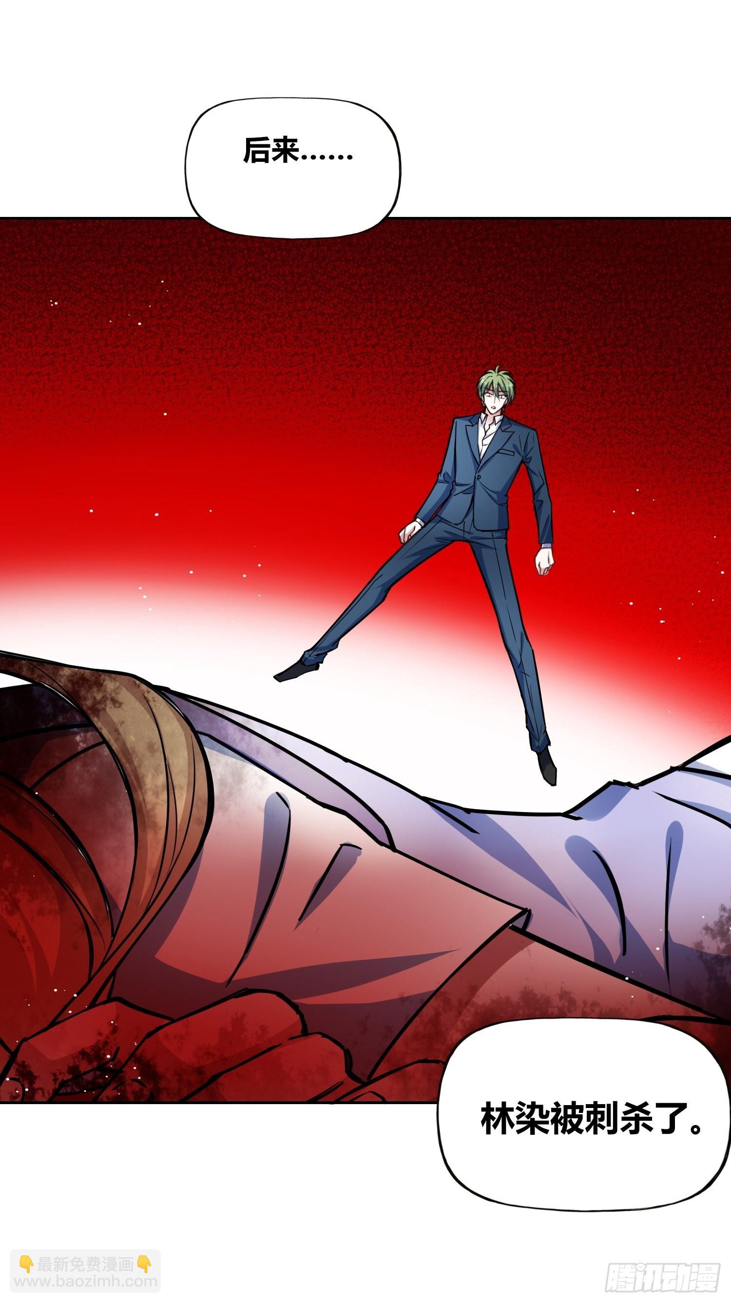 綁架時間線 - 人類必勝 - 3