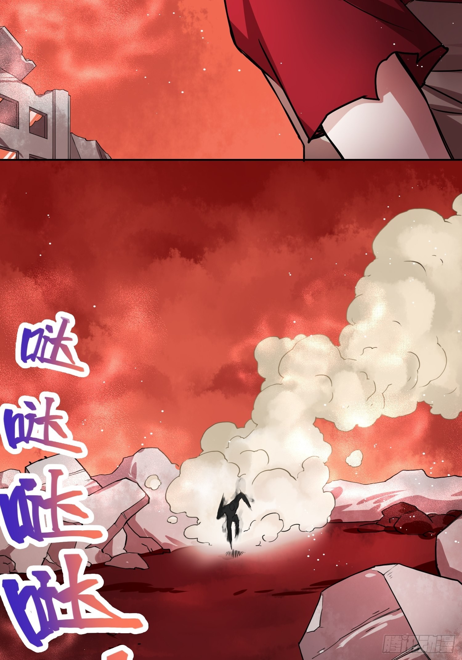 綁架時間線 - 人類必勝 - 3