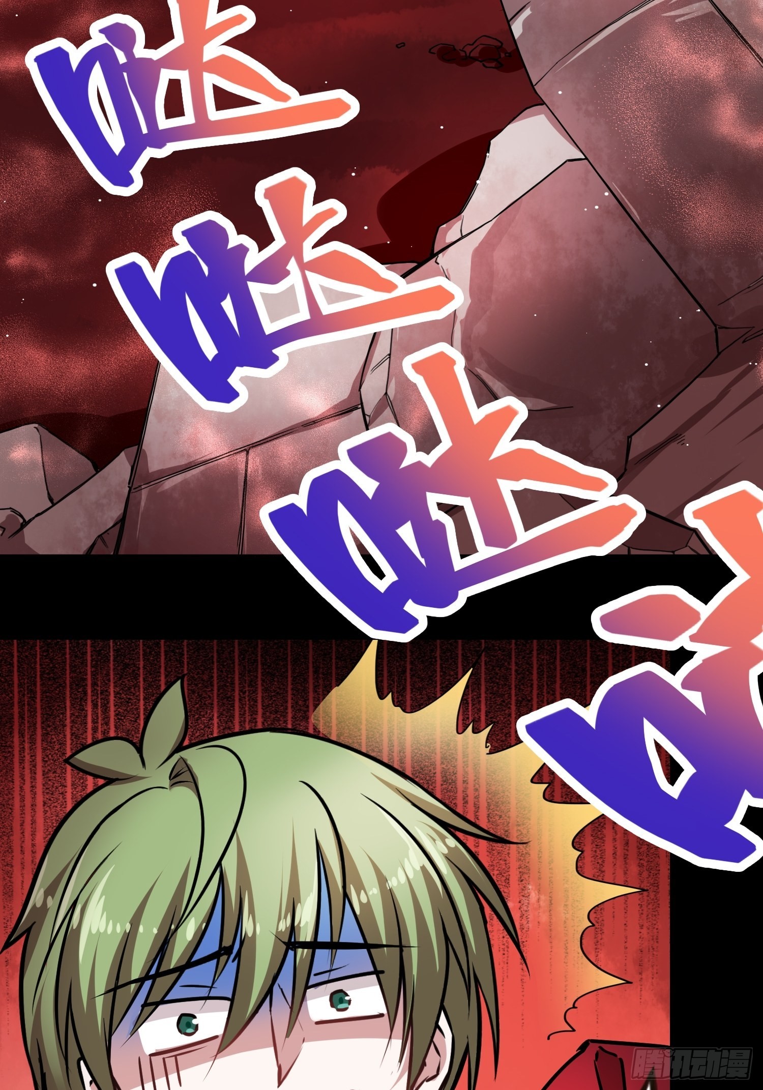 綁架時間線 - 人類必勝 - 4