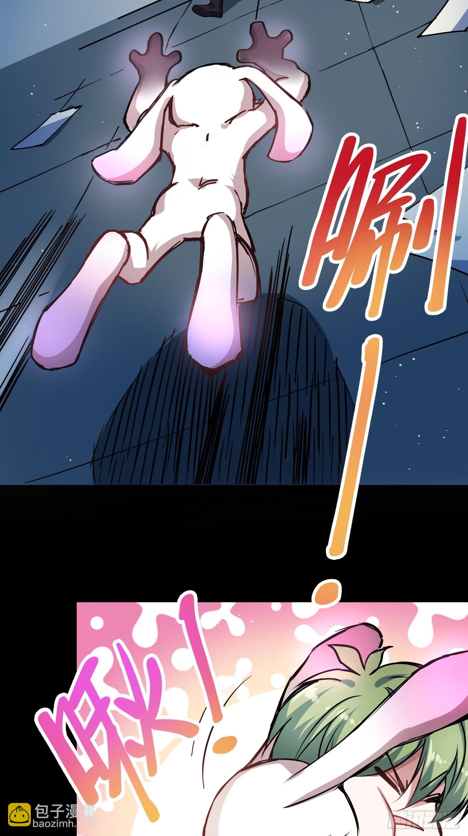 綁架時間線 - 粘人生物 - 2