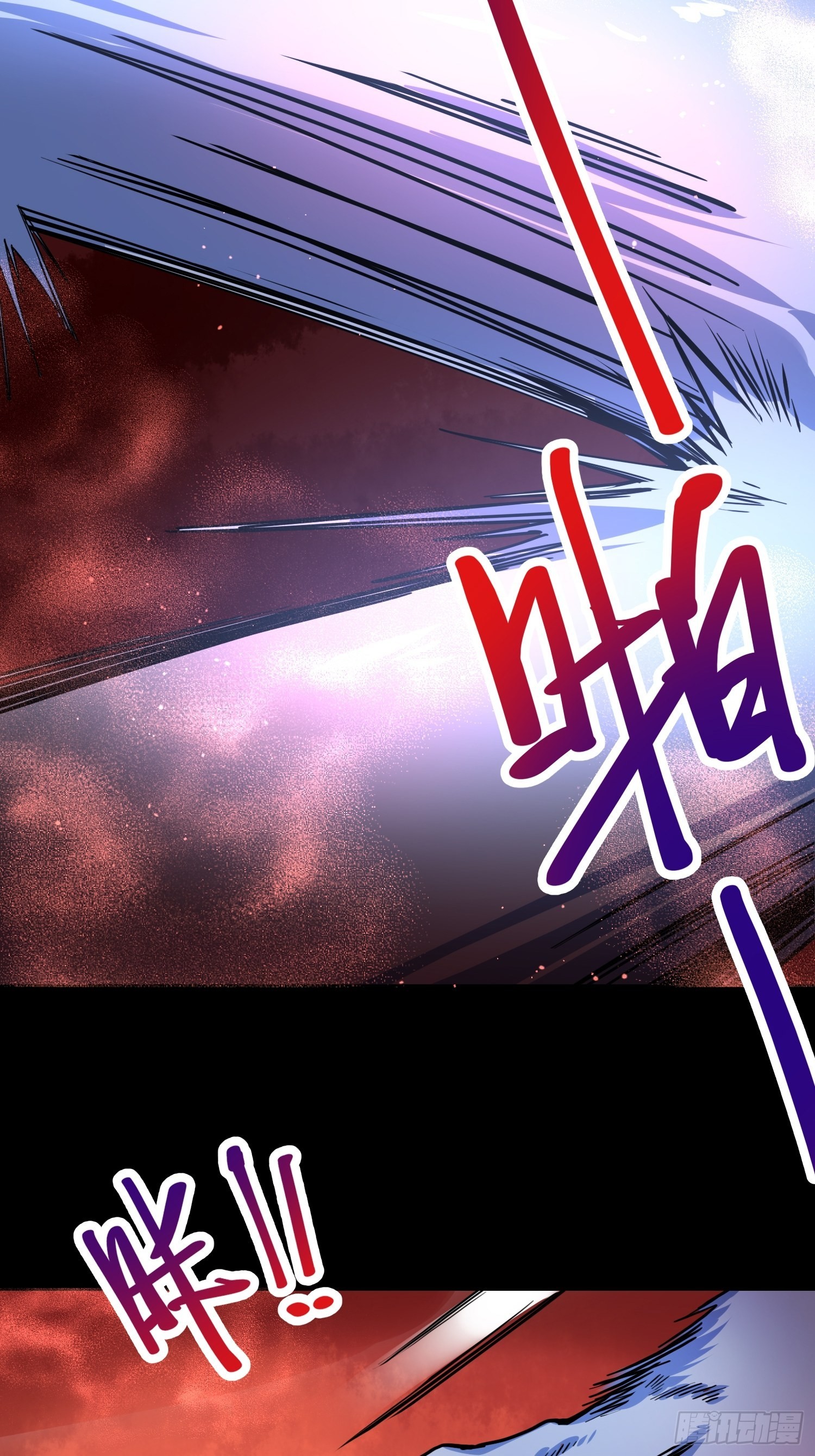 綁架時間線 - 粘人生物 - 3