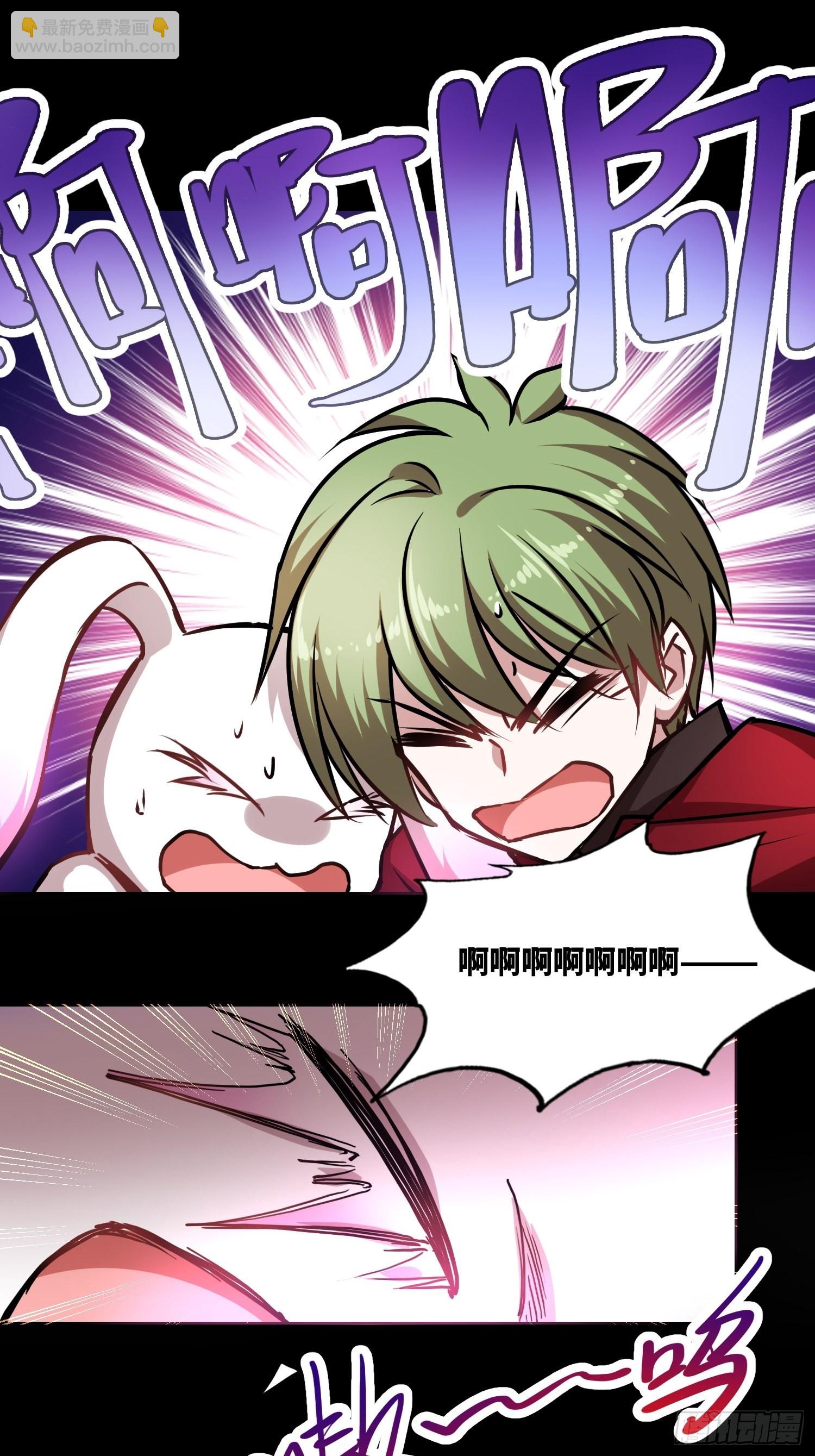 綁架時間線 - 粘人生物 - 5