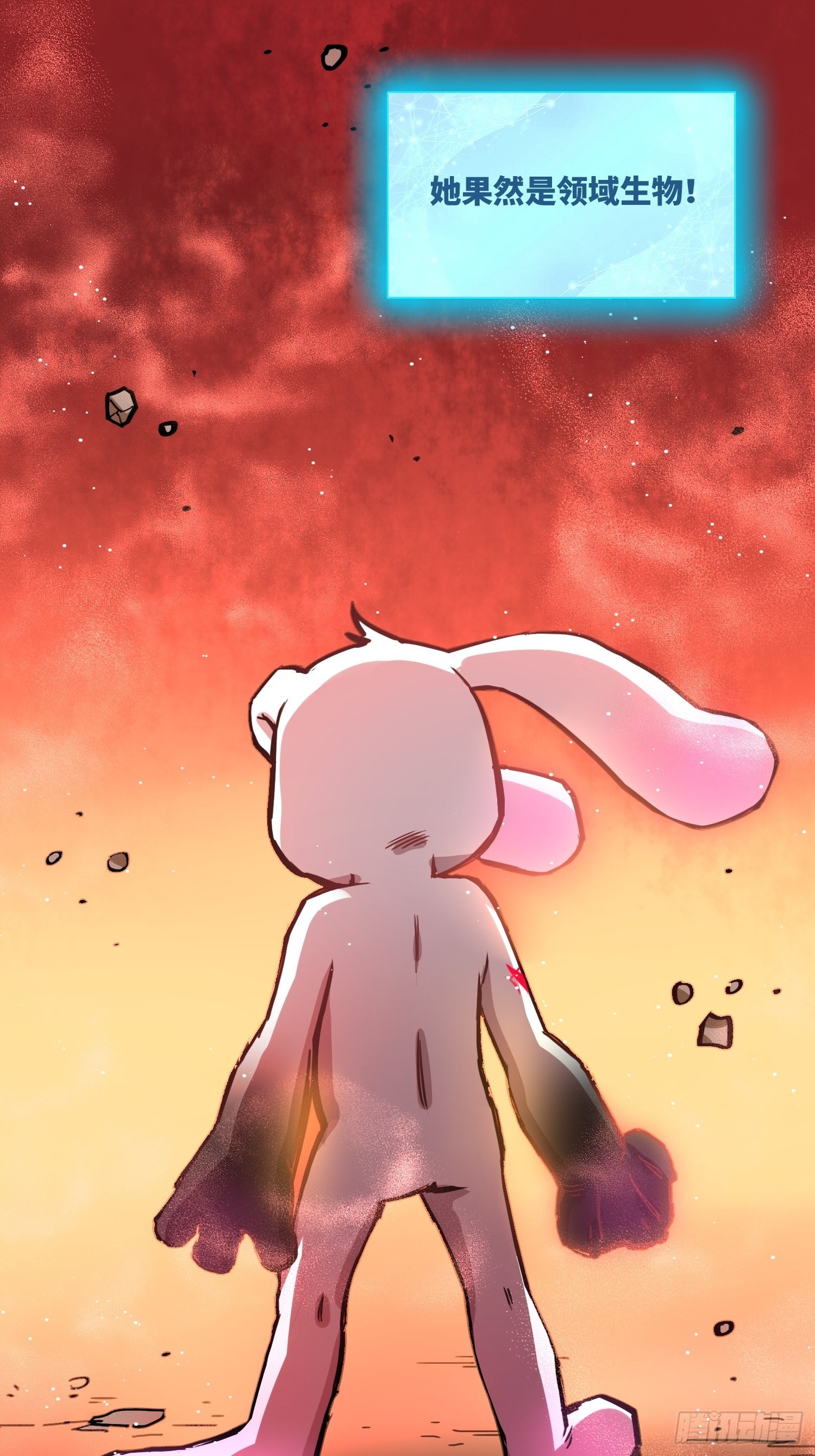 綁架時間線 - 粘人生物 - 3