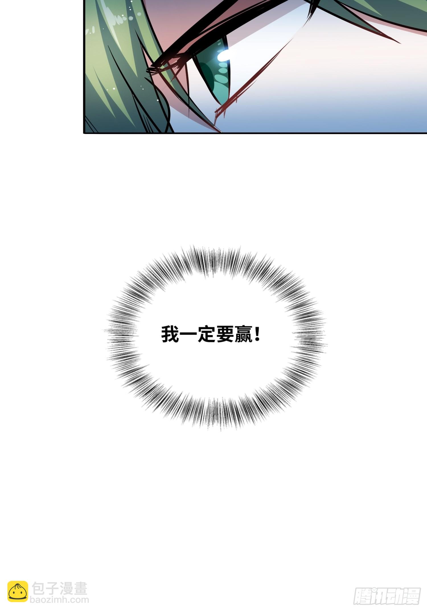 綁架時間線 - 我要當老師！ - 1